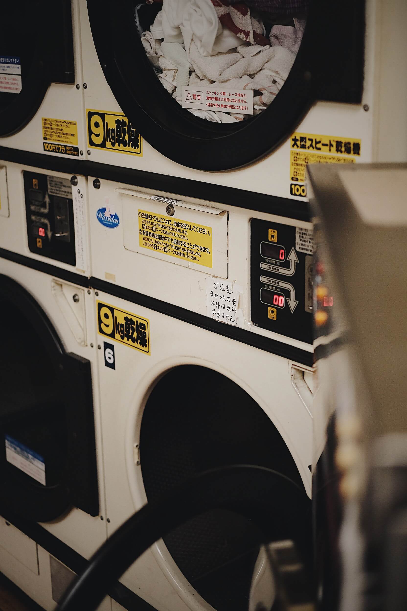 コインランドリーの洗濯機