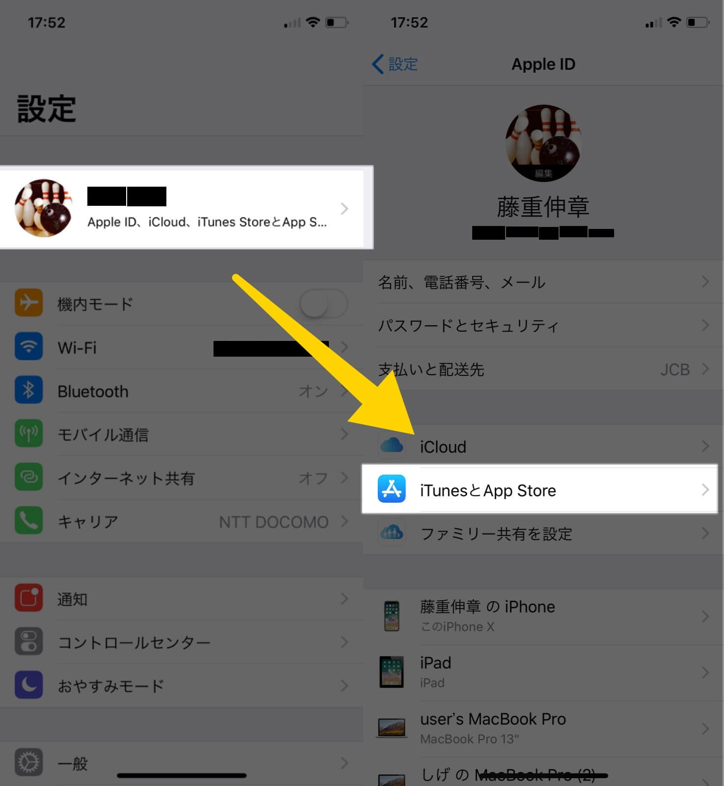 アカウントから【iTunesとApp Store】を選択