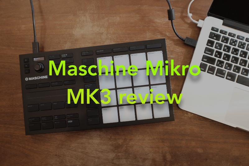 【レビュー】Maschine Mikro MK3 はコンパクトで軽くて使いやすいDTM最小システム