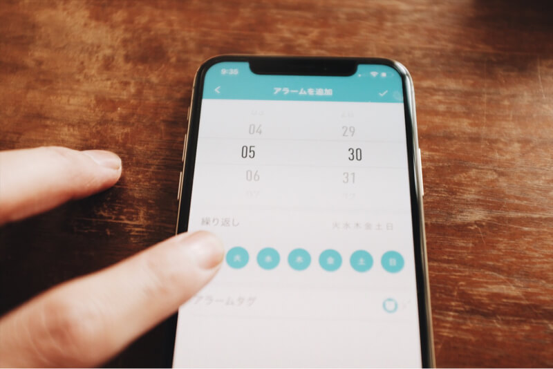 アプリでアラームを設定できる