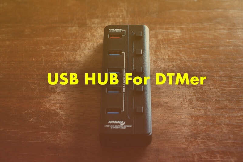 USB端子の節約に！オンオフスイッチ付きのUSBハブがDTMする人にオススメ