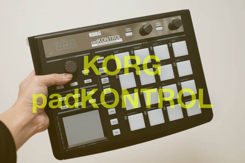 【レビュー】KORG padKONTROLはXYパッドもついて使いやすいMIDIコントローラードラムパッド