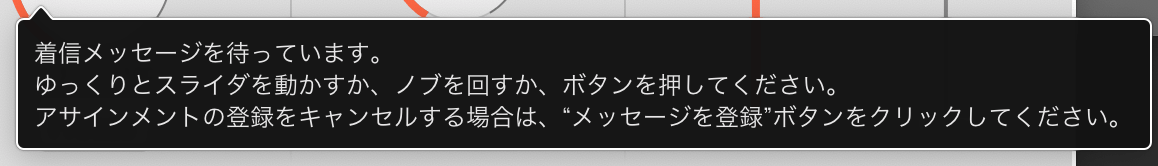 MIDIラーン