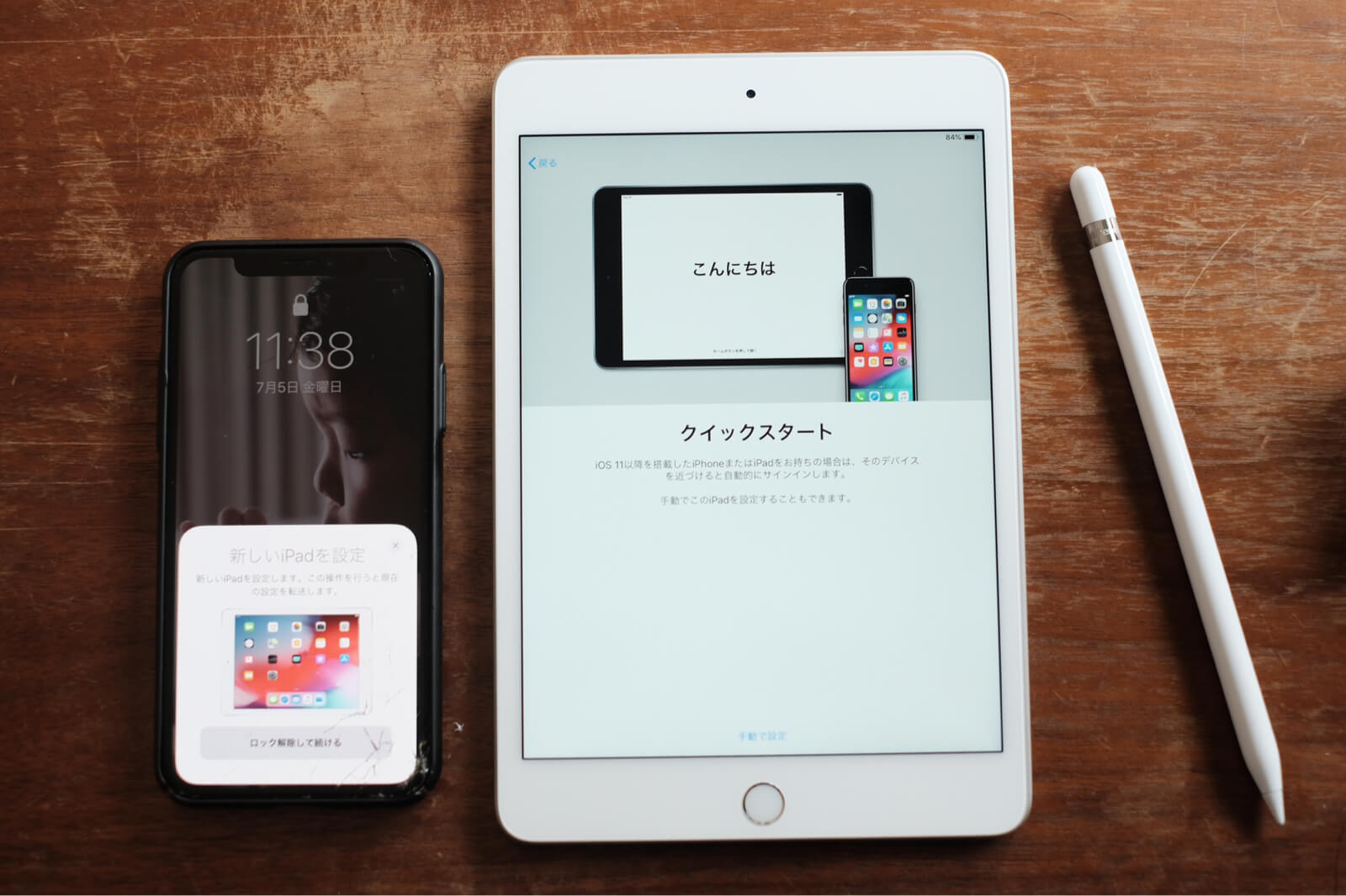 【レビュー】小さいは正義！新型iPad mini 5（2019モデル）と旧型Apple pencil買ったよ – 2LDK