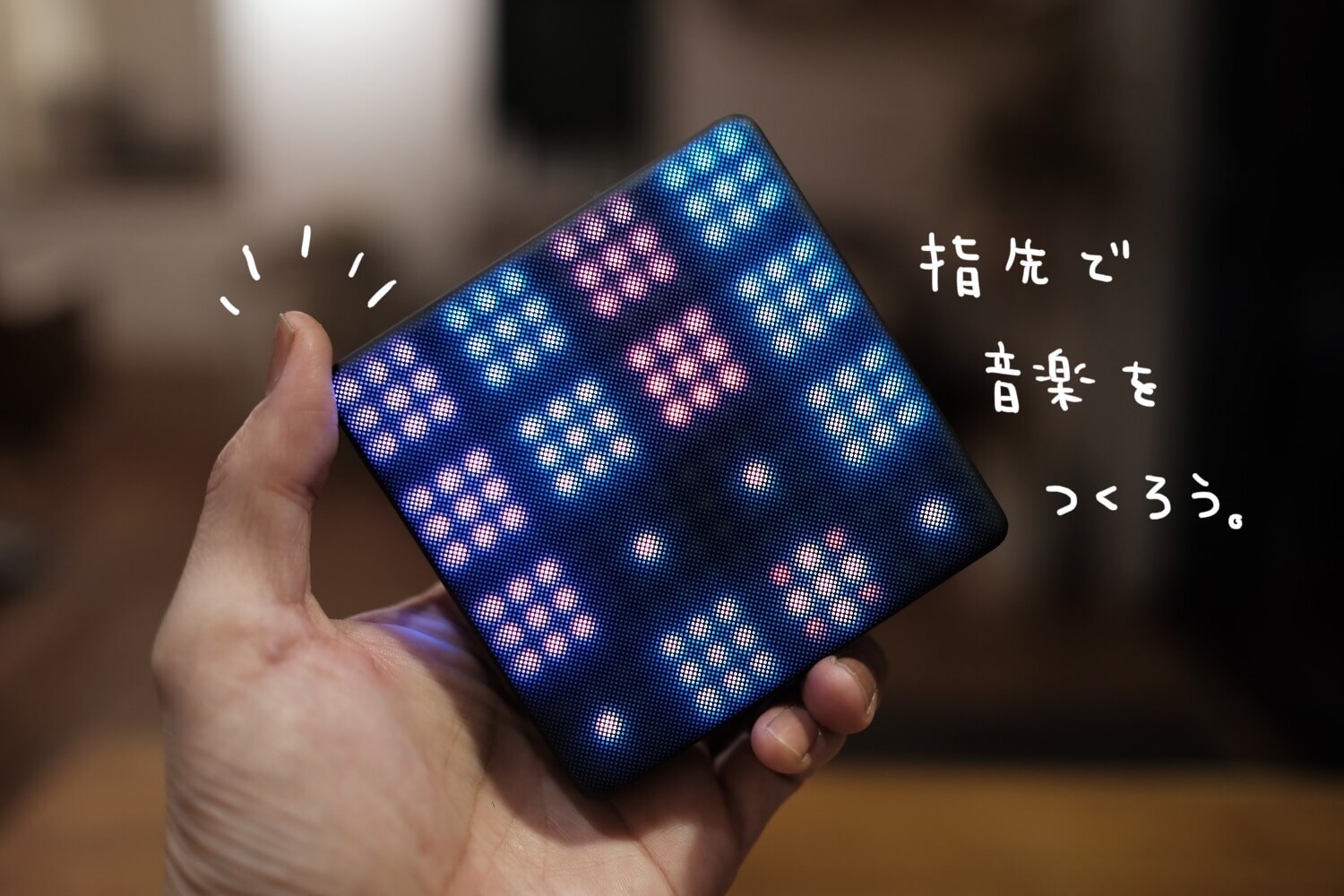 手のひらサイズのMIDIコントローラー、ROLI Lightpad Blockで音楽を楽しもう!