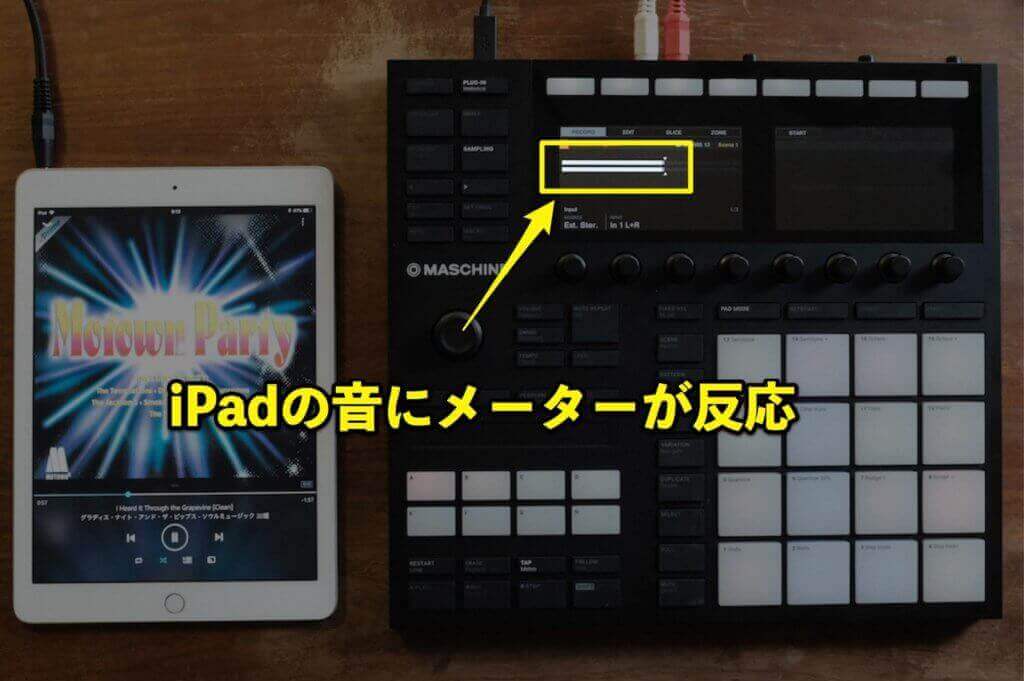 iPadの音をMaschineのオーディオインターフェイスが認識していれば、サンプリングのメーターが反応する