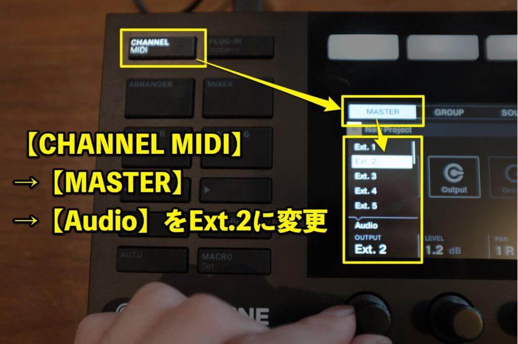 【CHANNEL MIDI】→【MASTER】→【Audio】をExt.2に変更する