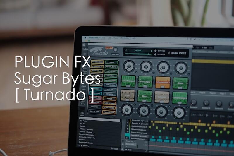 Maschineのグループに直挿しできるプラグインSugar Bytes社の「Turnado」がめっちゃいい