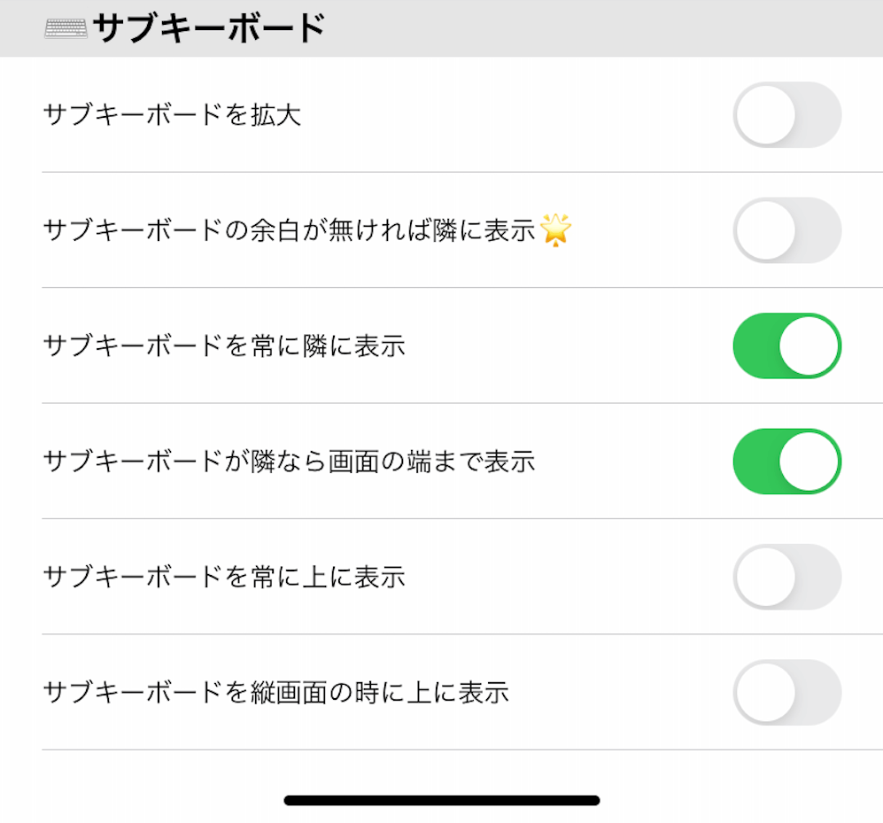 使いながら思いついた時に設定していくといいです。