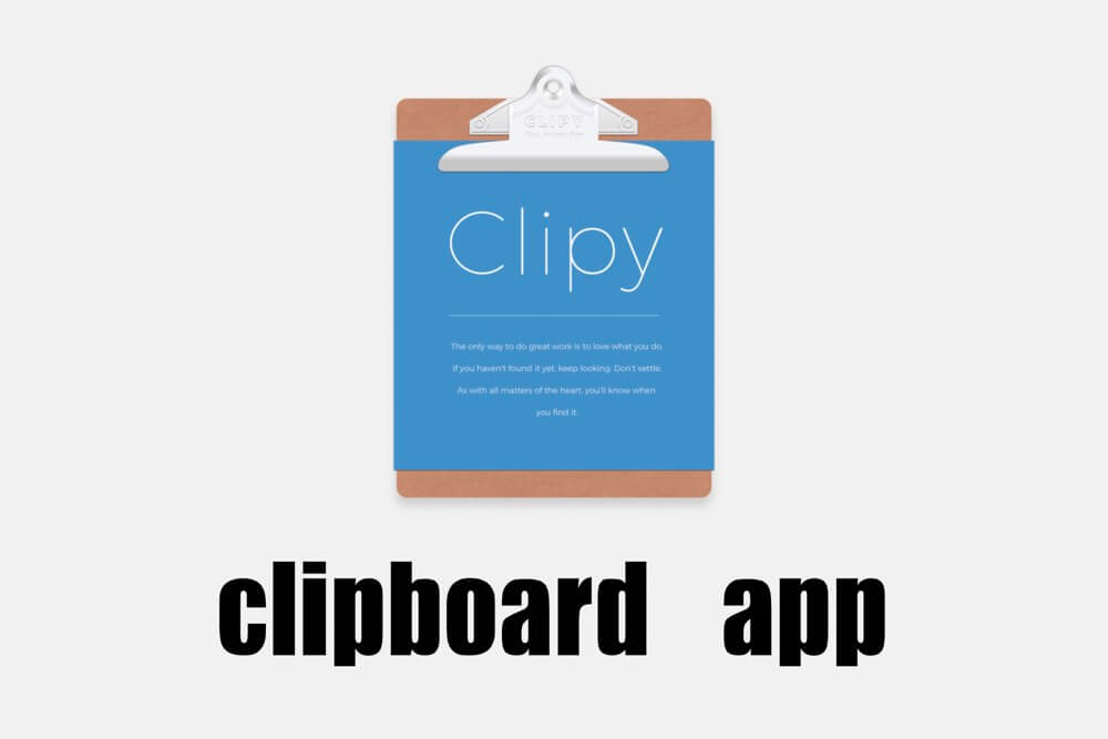 【Mac】文章を簡単にコピペするなら無料クリップボードアプリ「Clipy」がオススメ