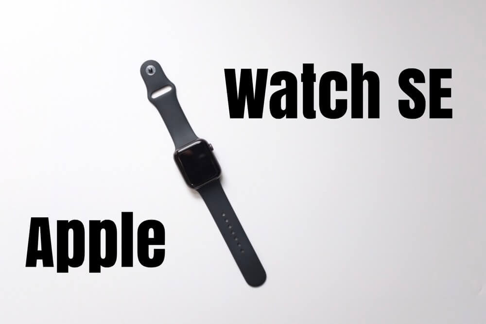 【開封レビュー】Apple Watch SE 44mmを購入しました！装着感とか使用感、ファーストインプレッションとか