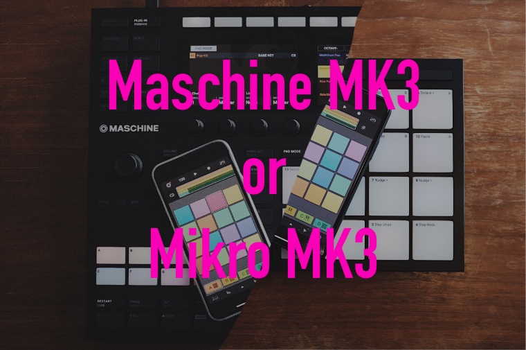 Maschine MK3とMikro MK3どっちがいい？