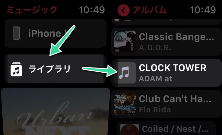 同期したアルバムがApple Watchに入っています