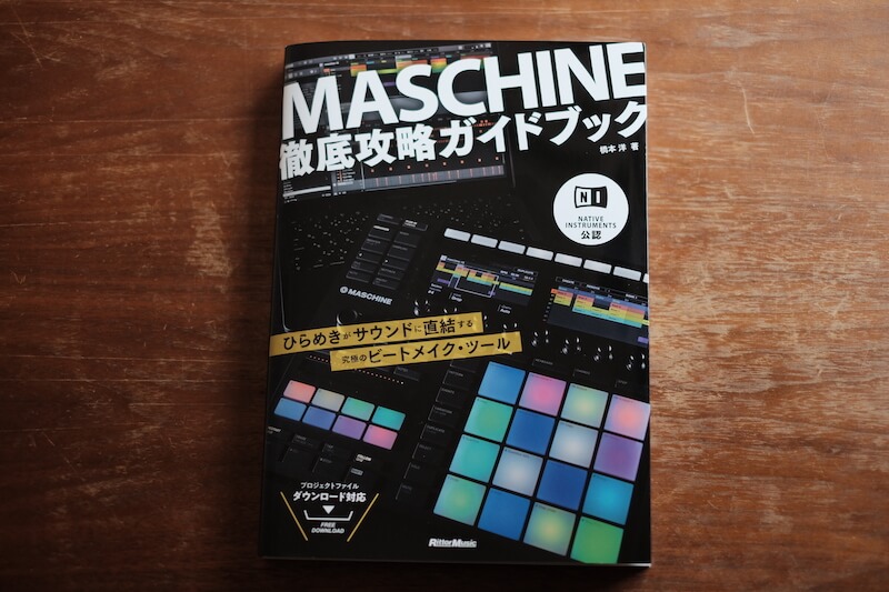 NI Maschine 初代