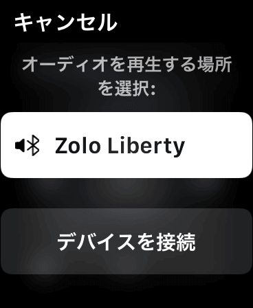 Apple Watchとペアリングしなおさないとダメです
