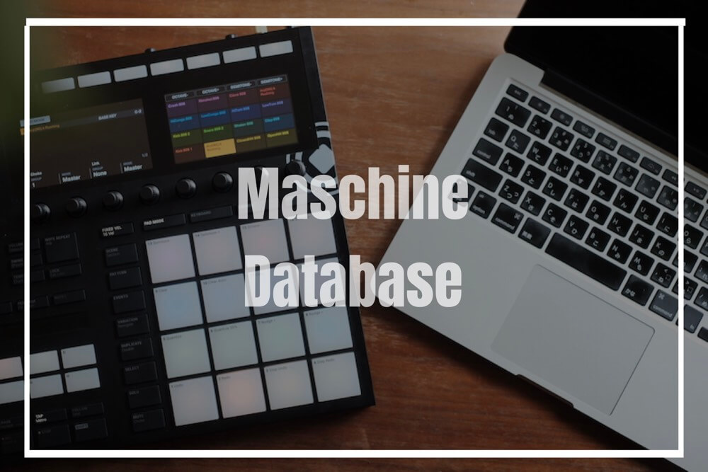 【随時更新】使ってみたいけど…初心者では難しいMaschineの使い方を少しでもわかりやすくするまとめ