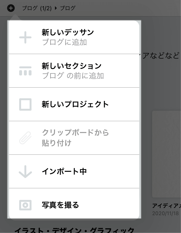 プロジェクトを作成するときは【新しいプロジェクト】を選びます