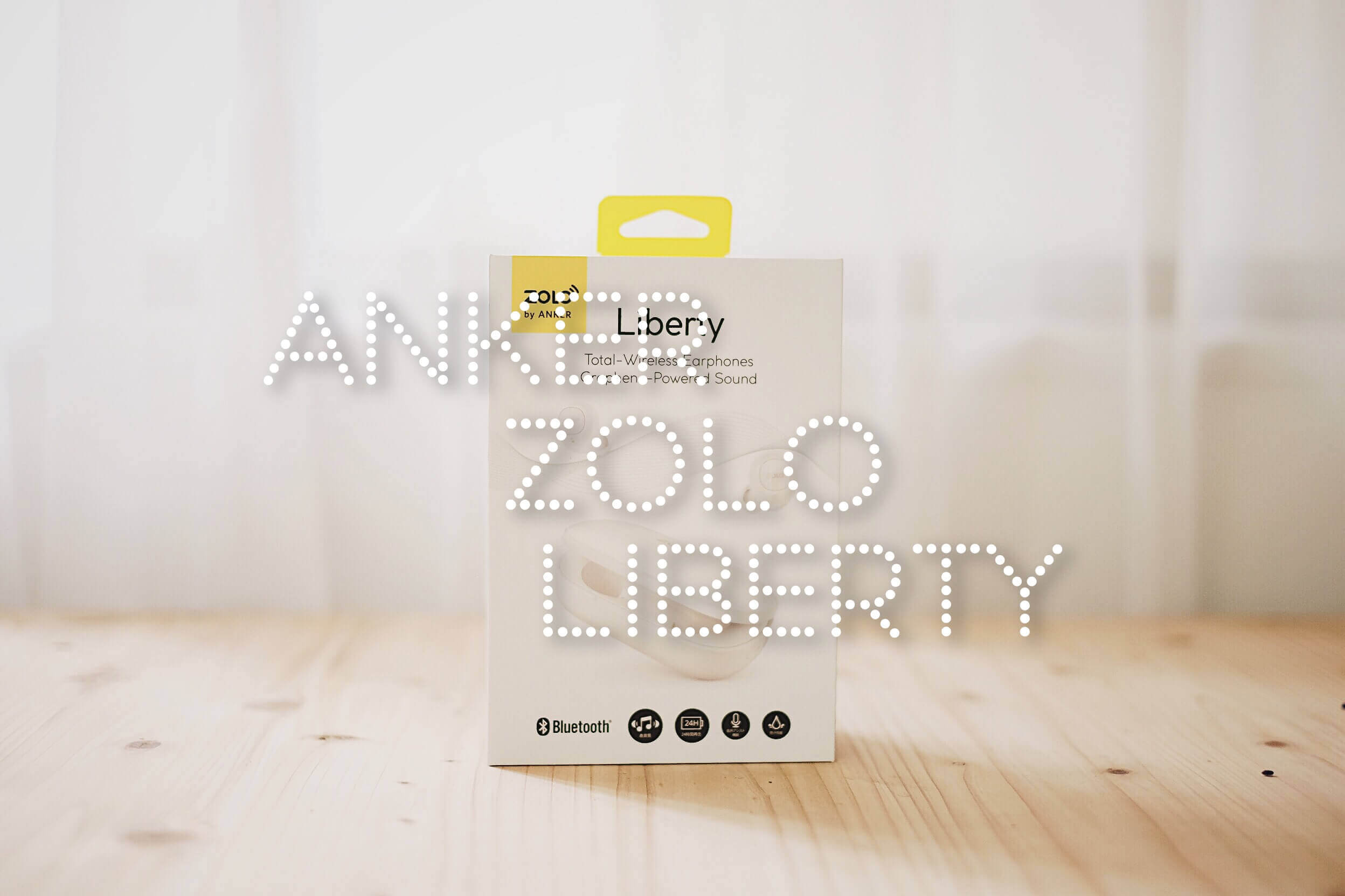 送料無料 Anker zolo Liberty BTイヤホン ホワイト